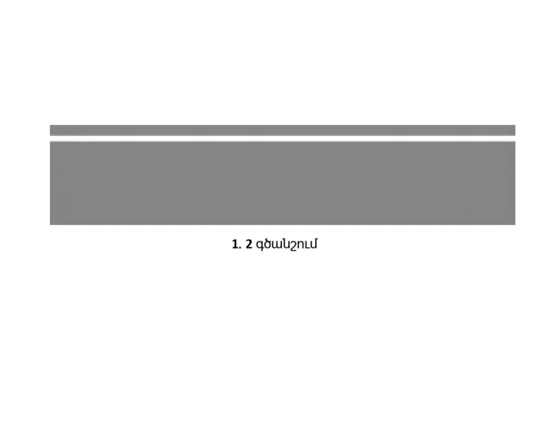 Question 186: What does this pavement marking indicate?