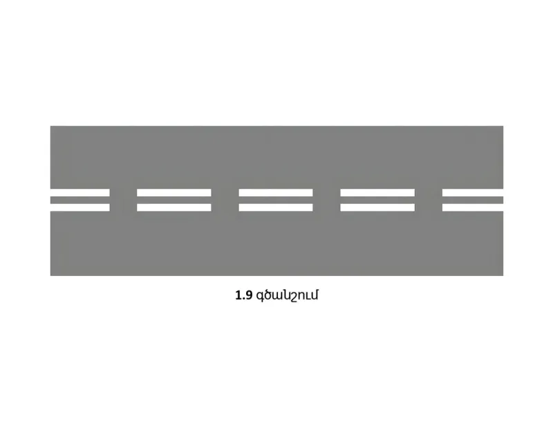 Question 2: Is it permitted to cross a broken reversible pavement marking when the reversible traffic 