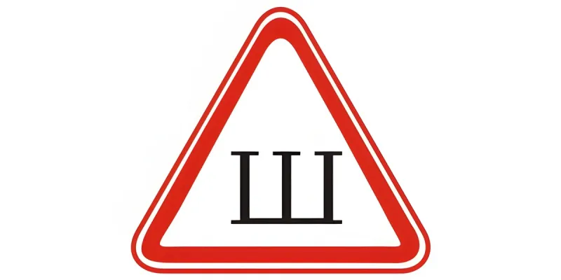 Question 7: What does this identification sign indicate?