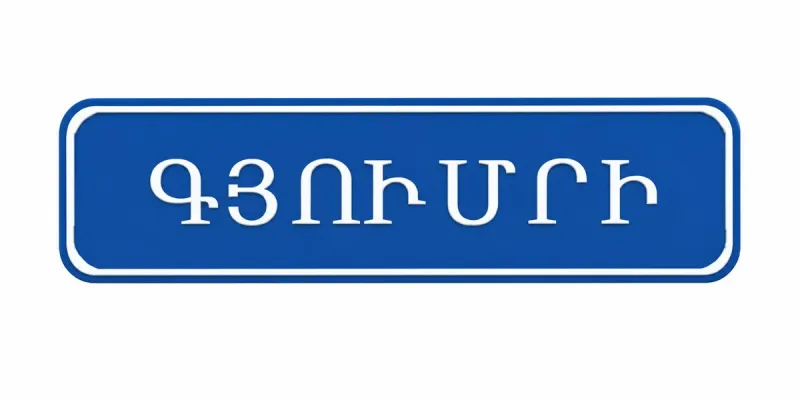 Question 156: On roads marked with this sign, drivers of intercity buses may proceed at no more than: