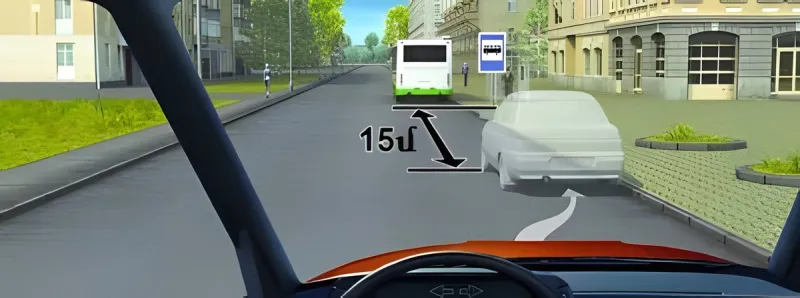 Вопрос 92: Стоянка в указанном месте: