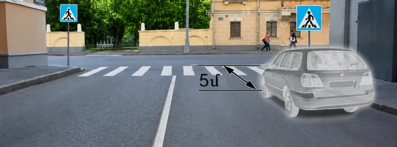Вопрос 15: Остановка в указанном месте: