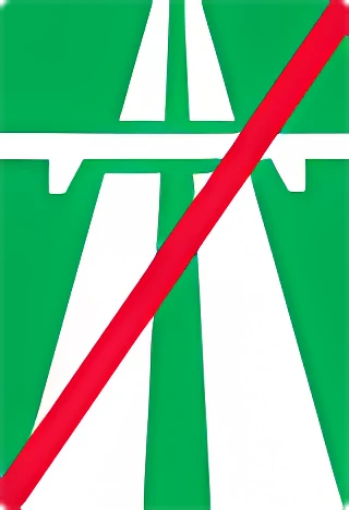 5.2 Конец автомагистрали․