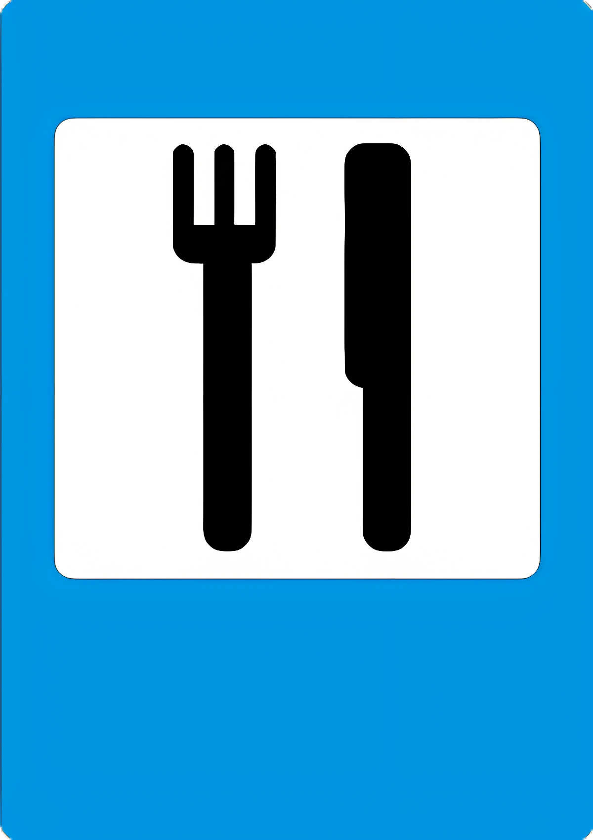 7.7 Пункт питания.